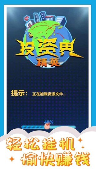 Ͷʽ羫Ӣڹƽ