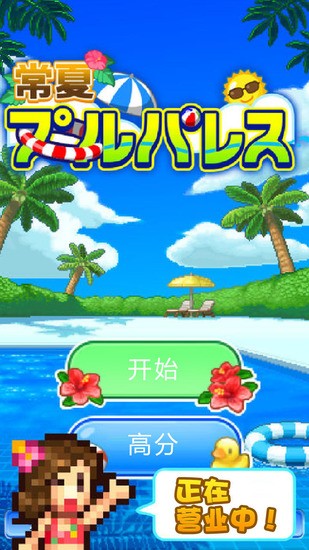 ˮ԰ﰲ׿