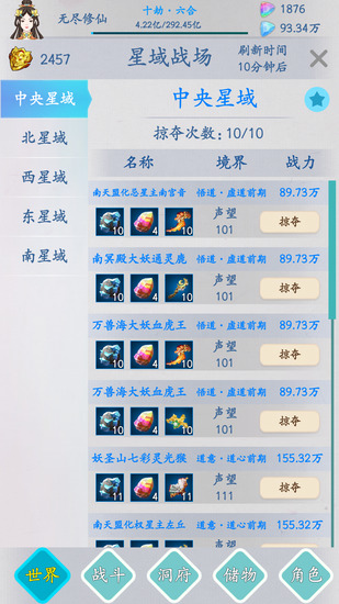 �޾������ƽ������