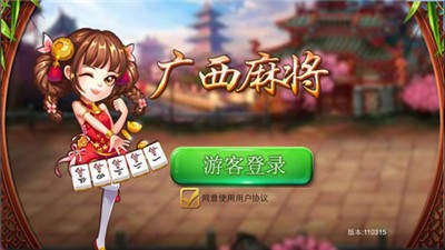 齫app
