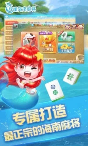 º齫