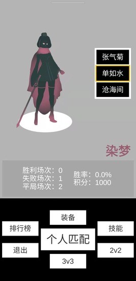 ����ѩ��������