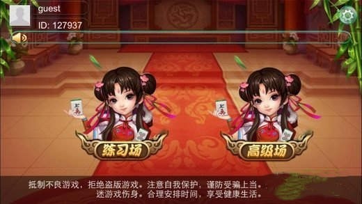 齫