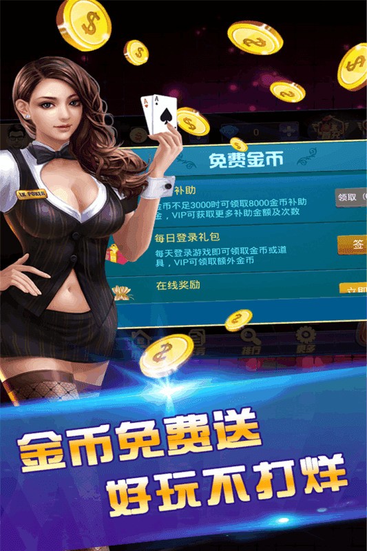 599app