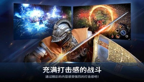 Black Desert mobile4