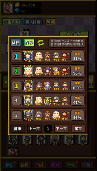 RPG