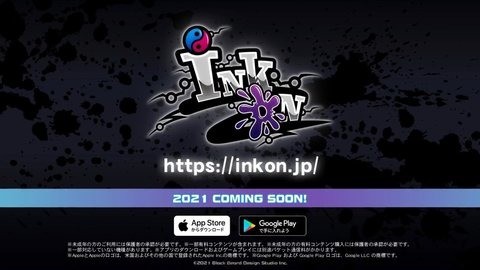 Ink Onշ