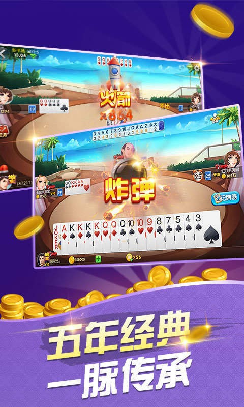 ֻapp