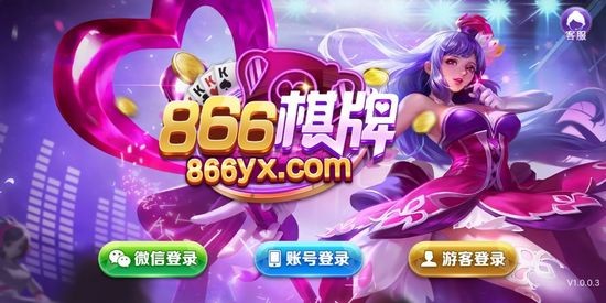 886app