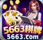 5663ƹ