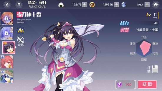 Լսb
