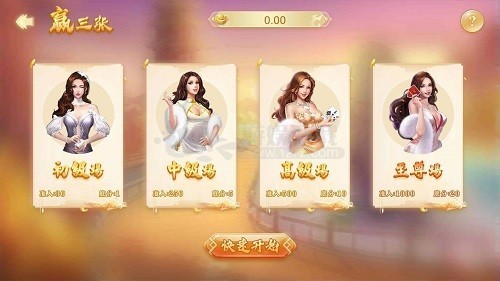 08686app