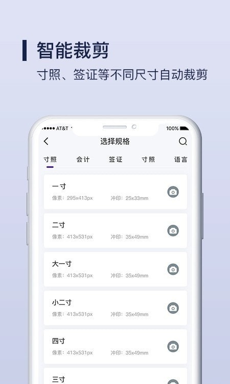 ͼ֤app