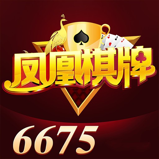 6675°
