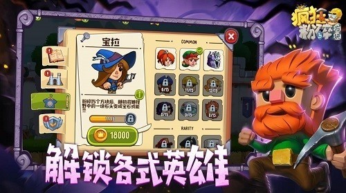 鷽2