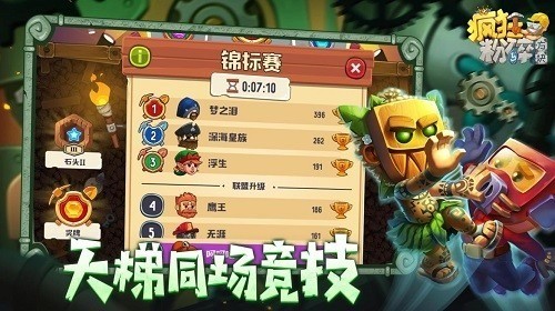 鷽1