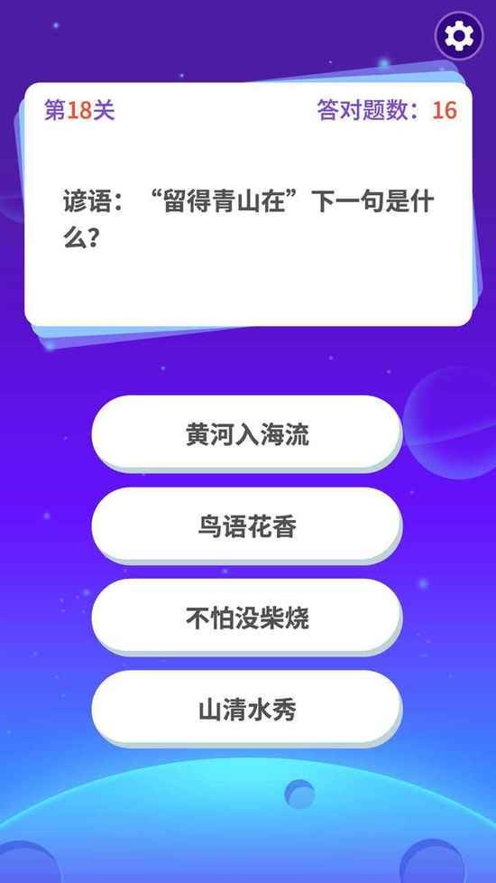 app°