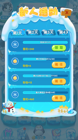 ѩ漣