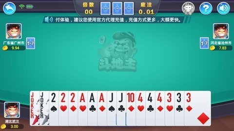 婹app