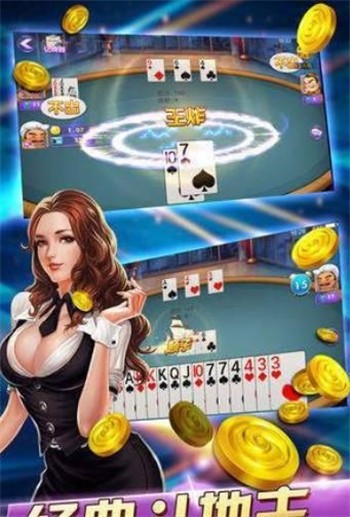 2388app