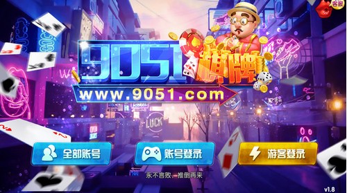 9051ƹ°汾