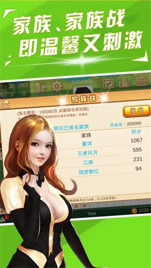 2021齫app