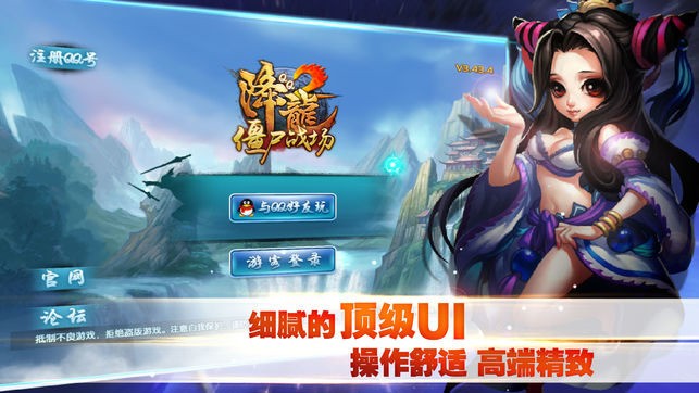 QQ°
