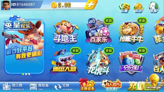 Ӣapp