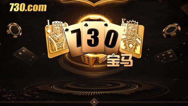 730