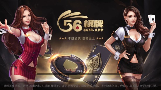 56Ϸapp°