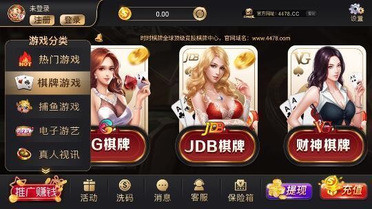 56app