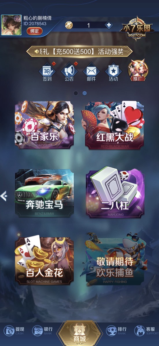appذ׿