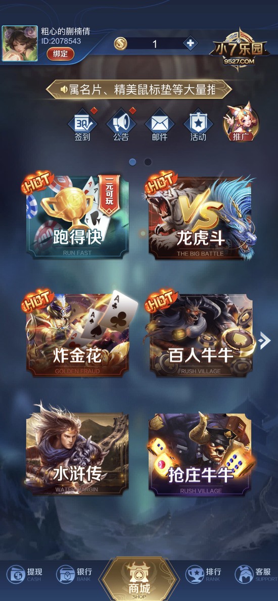 app