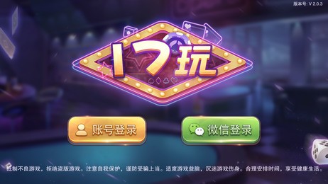 17APP