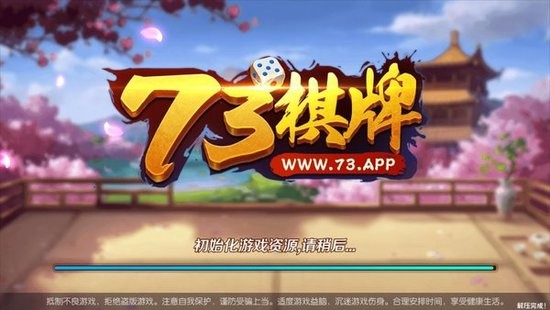73°