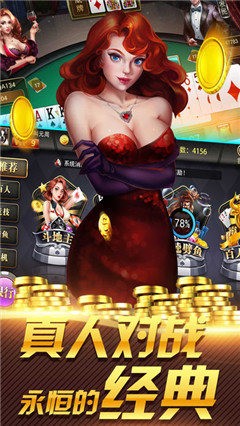 816app