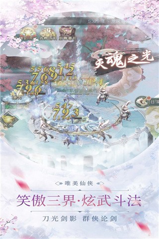 ɽҫ氲׿°