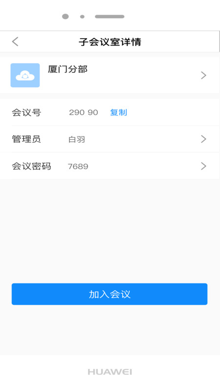 è΢app 