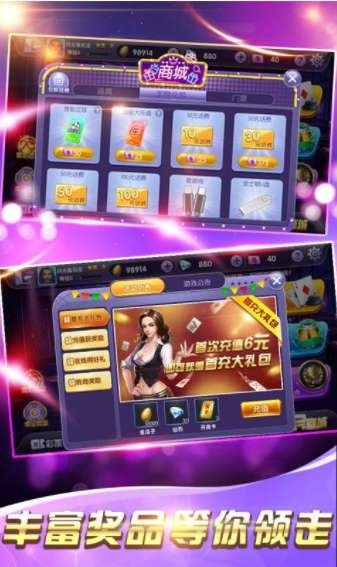 jjapp