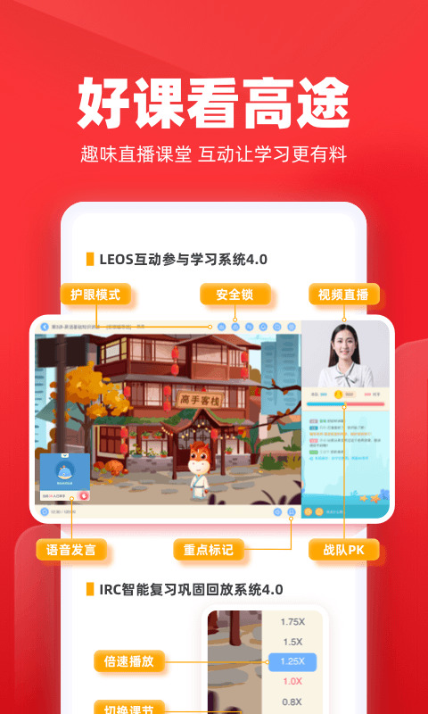;app 