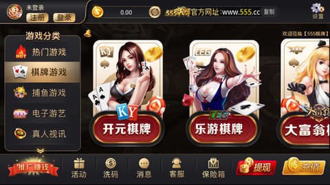 555ƴapp
