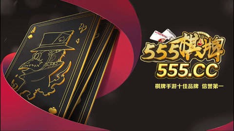 555ư׿°