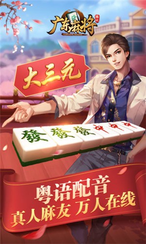 㶫齫app