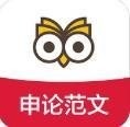 申论范文精选app官方2020版