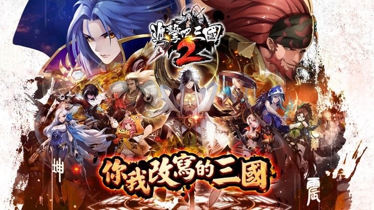 2