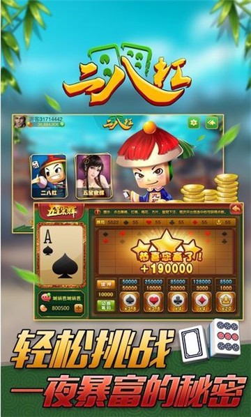 ˸齫app