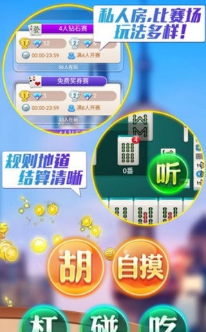 ������APP�ٷ���