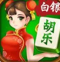 白银麻将 v8.8.674
