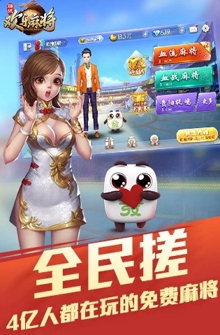 齫