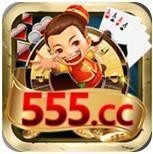 555ccƹ